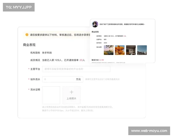 实时数据接口开放，助力媒体与创作者丰富报道维度